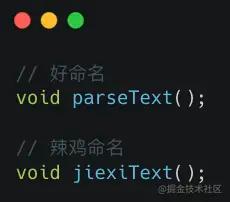 好壞命名