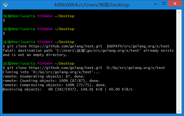 Cloning Dependency Packages