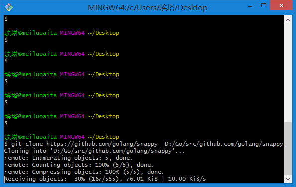 Cloning Dependency Packages